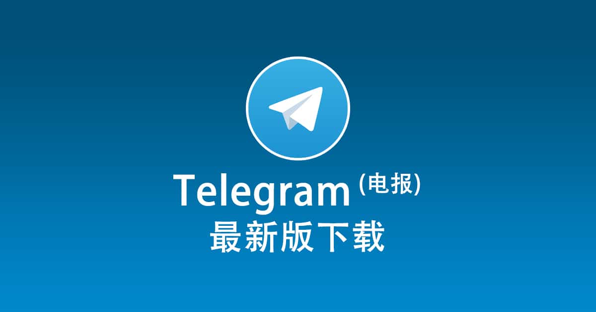 Searching for Telegram groups